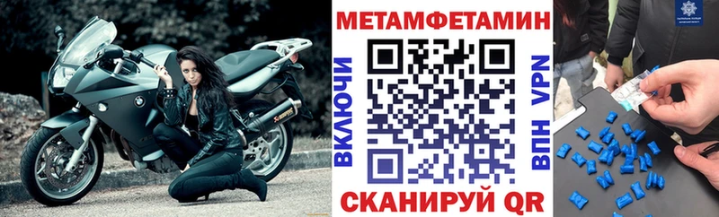 Amphetamine 98%  Ульяновск 