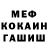 ГАШ убойный Orden NoMercy