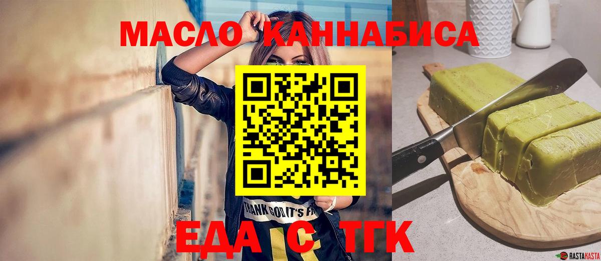 Canna-Cookies конопля  Вход с VPN  Ульяновск 