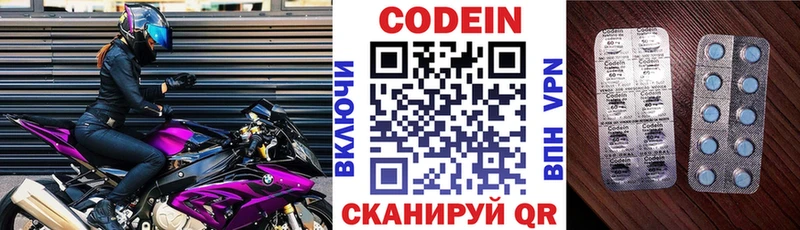 купить наркотики сайты кракен как зайти Codein Purple Drank Ульяновск