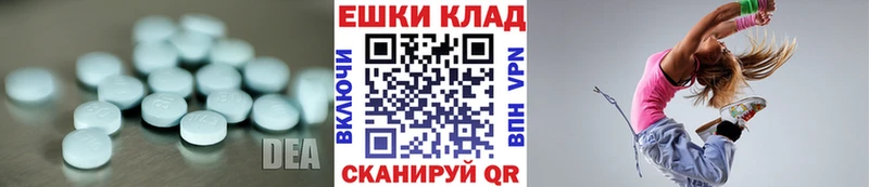 mega ONION  где найти наркотики  Ульяновск  Экстази MDMA 