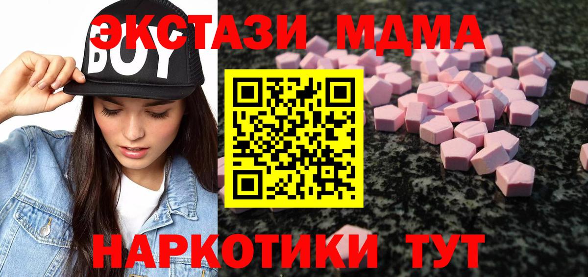 Экстази mix  ЭКСТАЗИ  Вход с VPN  Ульяновск  ЭКСТАЗИ louis Vuitton 