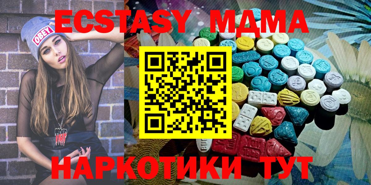 Ecstasy mix Ульяновск
