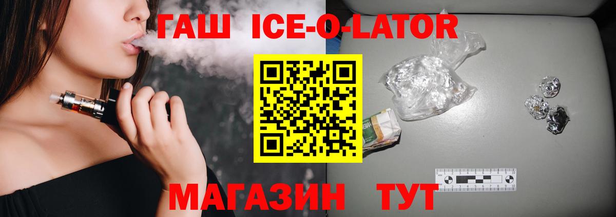 Мефедрон кристаллы  Гашиш  Купить наркотик  Марихуана  Ульяновск  Вход с VPN  Экстази  НБОМе 