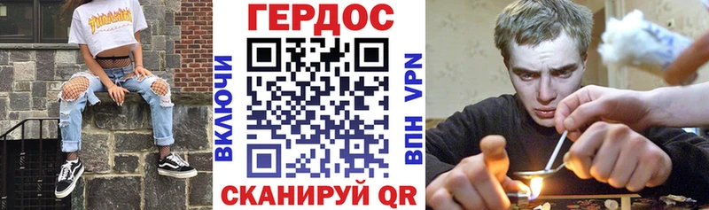 мега ссылки Ульяновск ГЕРОИН VHQ