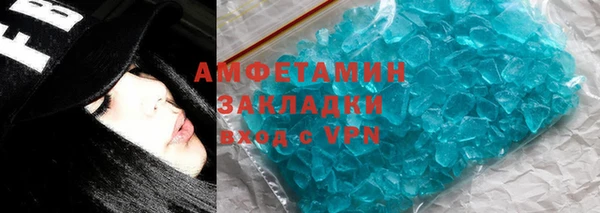 мефедрон мука Баксан