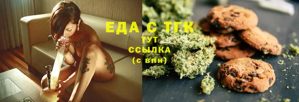 прущий лед Балахна