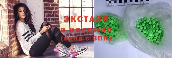 молекула духа Балабаново