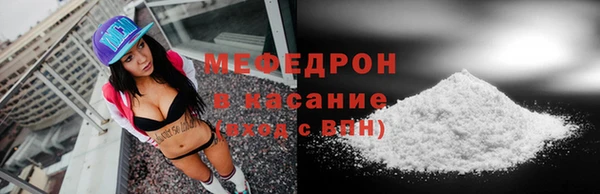 мефедрон мука Баксан