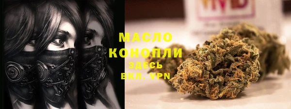 молекула духа Балабаново