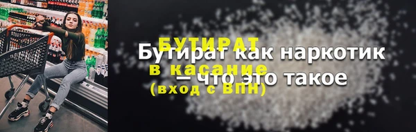 прущий лед Балахна