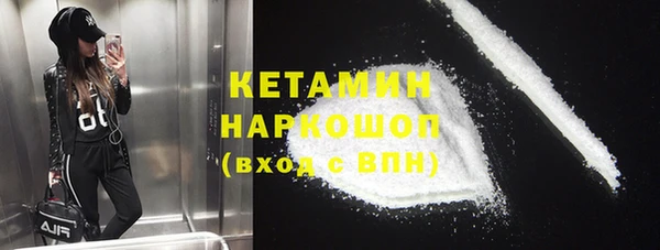 прущий лед Балахна