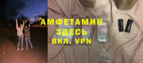 прущий лед Балахна