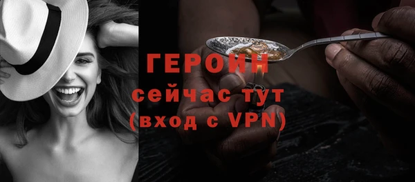 мдма Нефтегорск