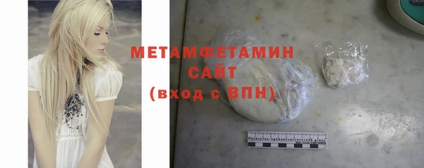 прущий лед Балахна