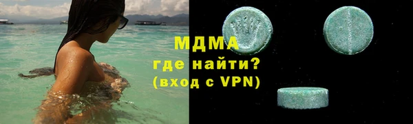 молекула духа Балабаново