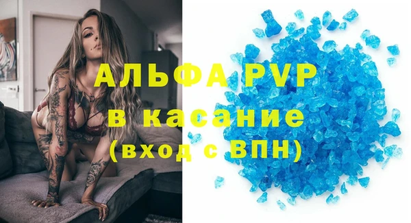 молекула духа Балабаново