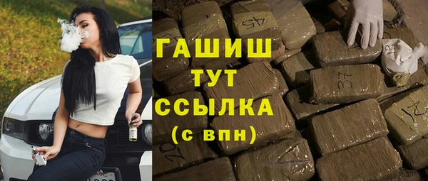 молекула духа Балабаново