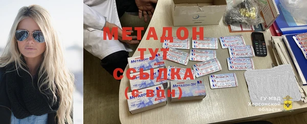 молекула духа Балабаново