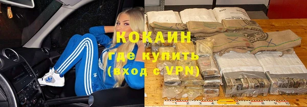 прущий лед Балахна
