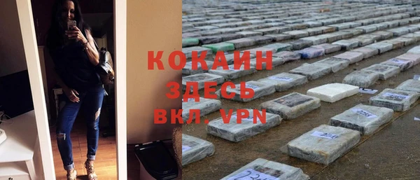 прущий лед Балахна