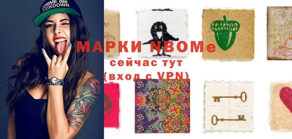 прущий лед Балахна