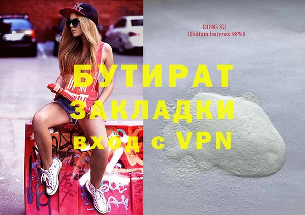 мефедрон мука Баксан