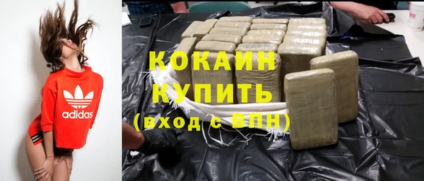 молекула духа Балабаново
