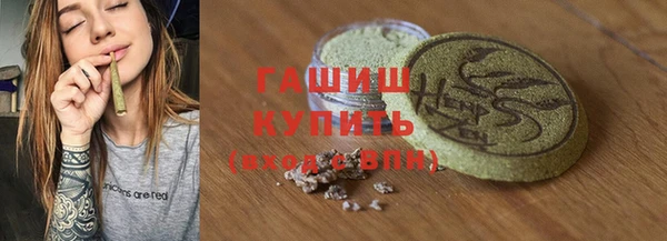 молекула духа Балабаново