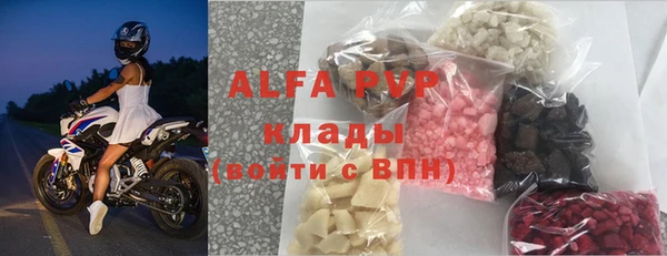 молекула духа Балабаново