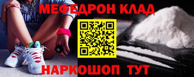 кристаллы Изобильный
