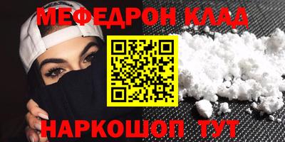 прущие крисы Ирбит
