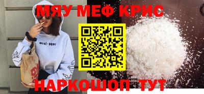 mdpv Севастополь