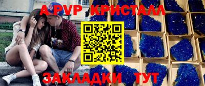 кристаллы Изобильный