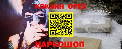 прущие крисы Ирбит