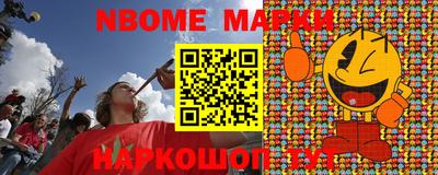 прущие крисы Ирбит