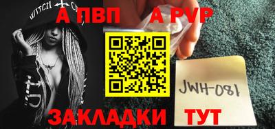 СК Северобайкальск