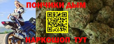 прущие крисы Ирбит