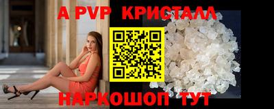 кристаллы Изобильный