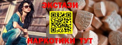 кристаллы Изобильный