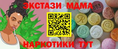кристаллы Изобильный