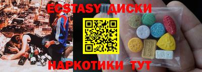 кристаллы Изобильный