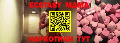 прущие крисы Ирбит