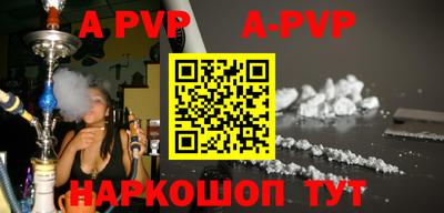 прущие крисы Ирбит