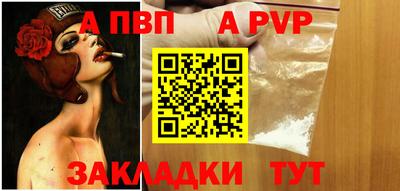 кристаллы Изобильный