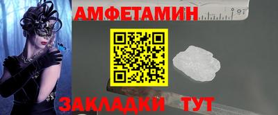 кристаллы Изобильный