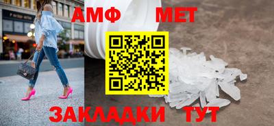 кристаллы Изобильный