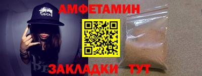 кристаллы Изобильный