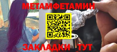 прущие крисы Ирбит