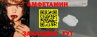 кристаллы Изобильный